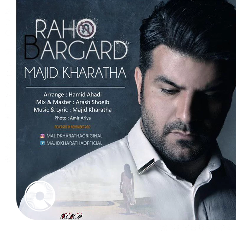 Raho-Bargard