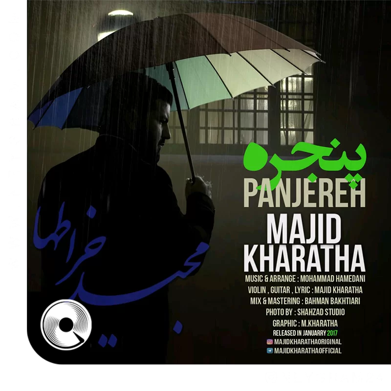 Panjereh