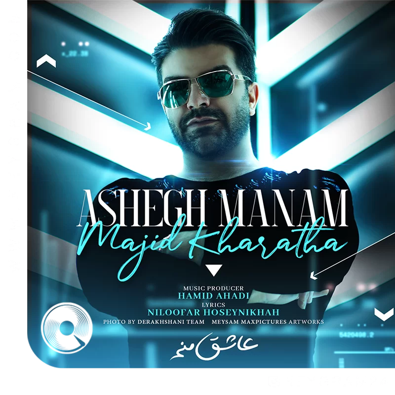Ashegh-Manam