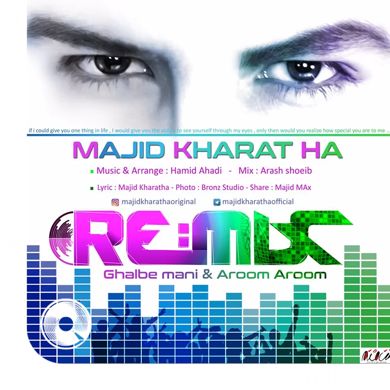 Ghalbe-Mani-&-Aroom-Aroom