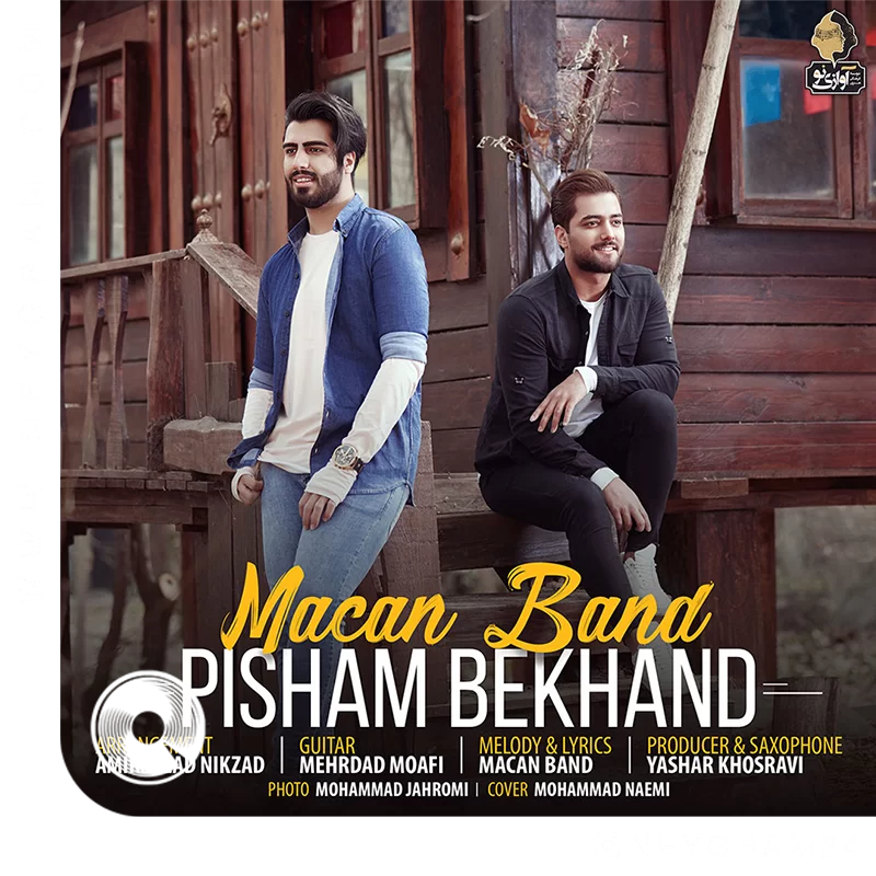 Pisham-Bekhand