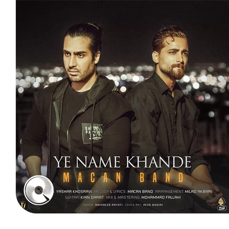 Ye-Name-Khande