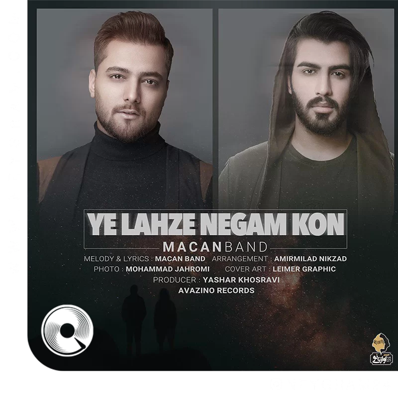 Ye-Lahze-Negam-Kon