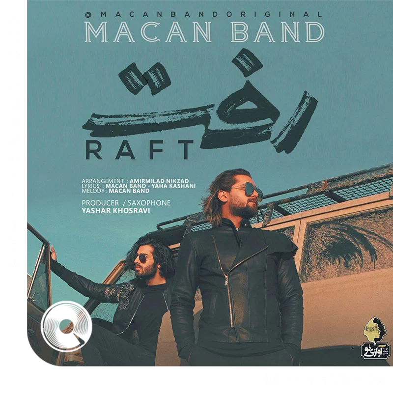 Raft