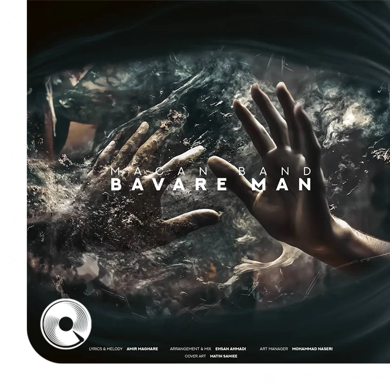 Bavare-Man