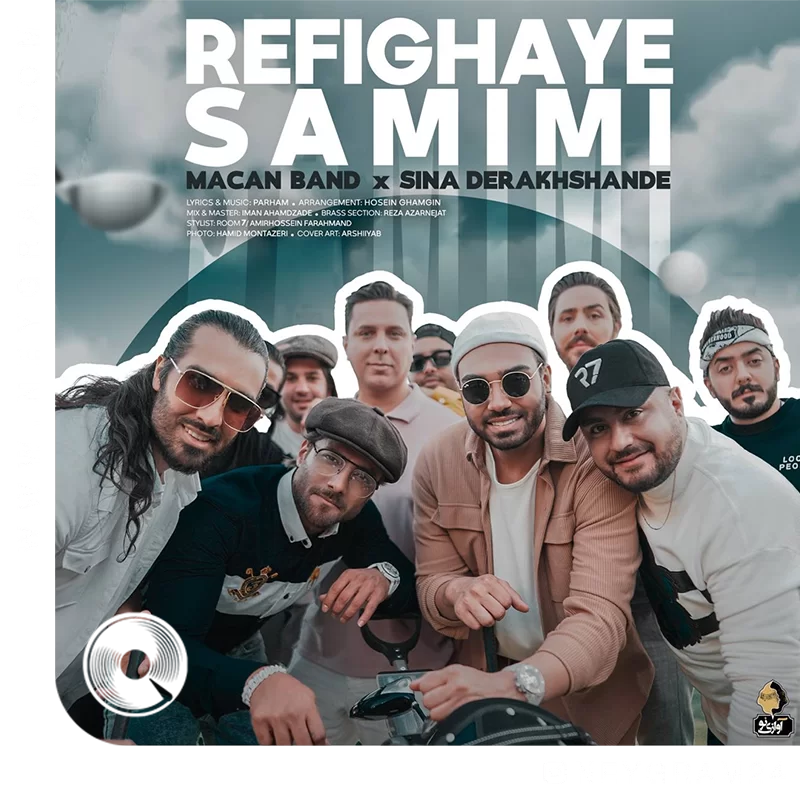 &-Sina-Derakhshande-Refighaye-Samimi
