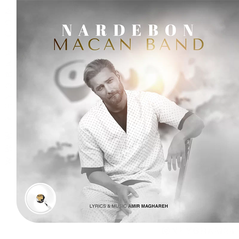 Nardeboon
