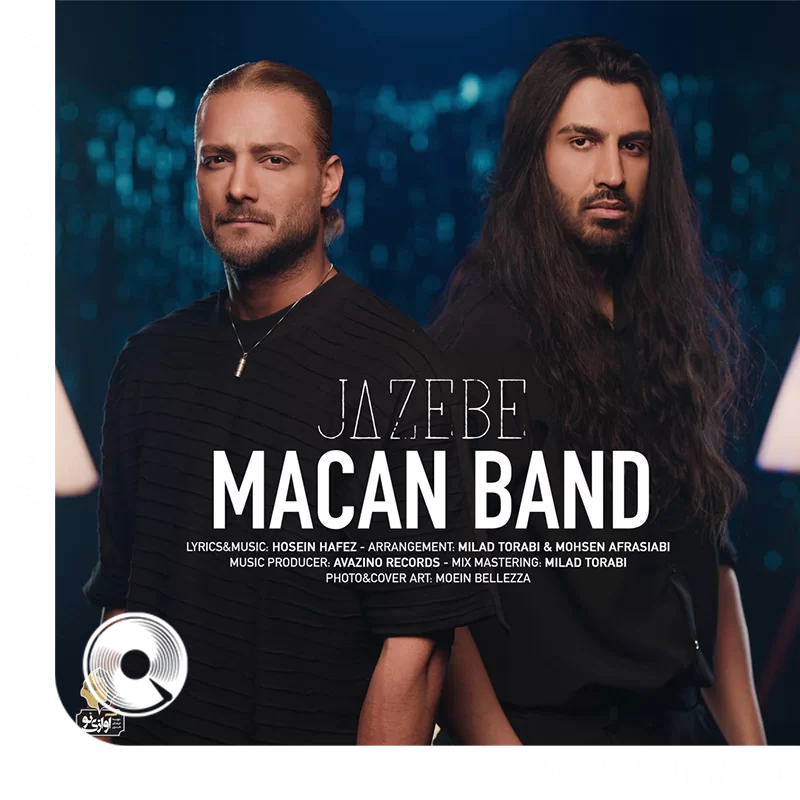 Jazebe