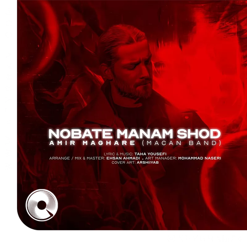 Nobate-Manam-Shod