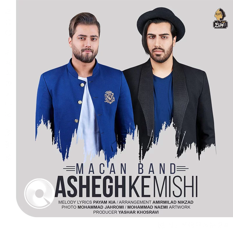 Ashegh-Ke-Mishi