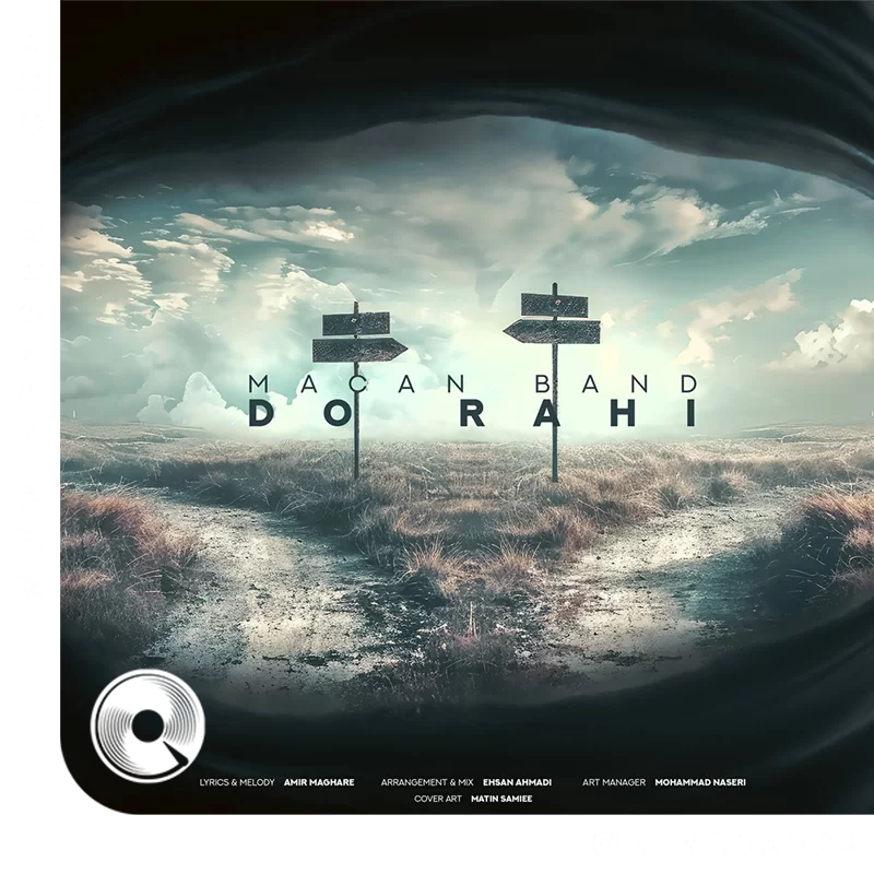 Do-Rahi