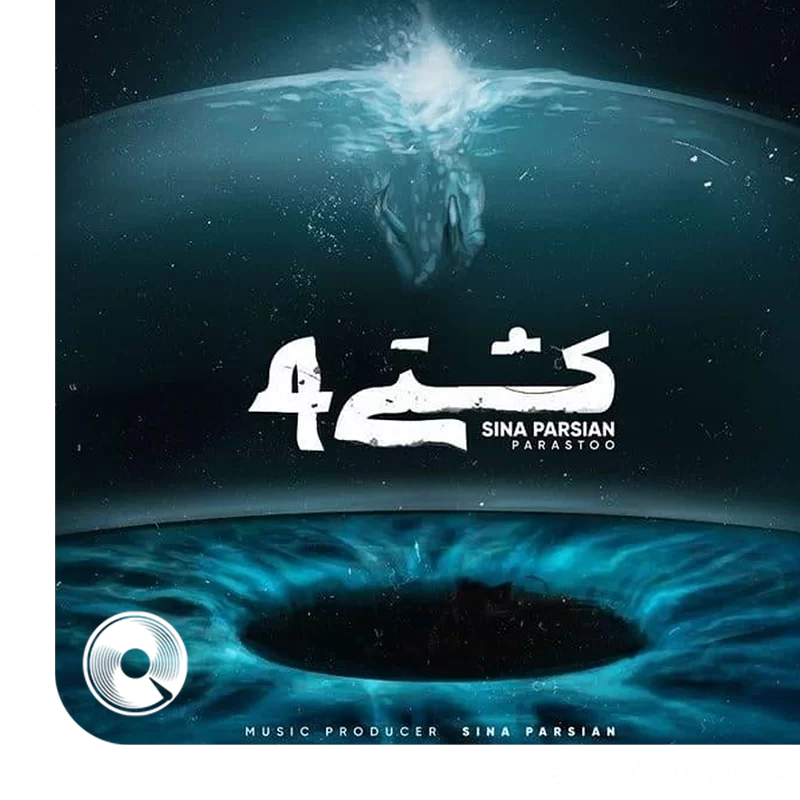 Kashti-4