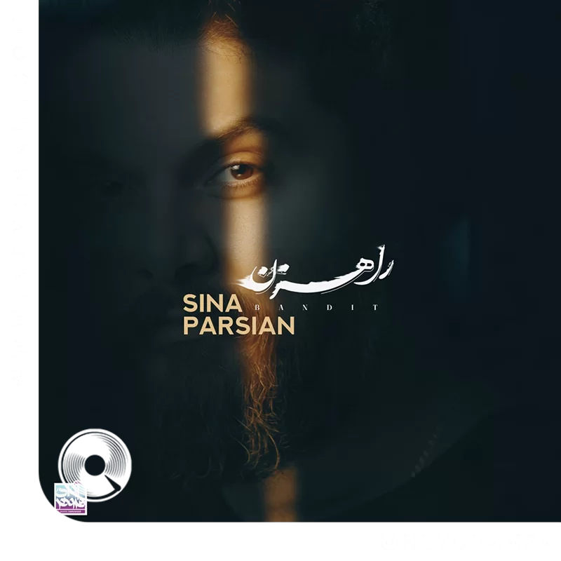 Raahzan