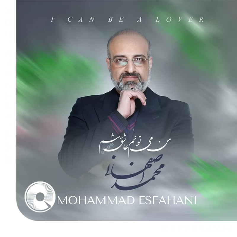 Man-Mitoonam-Ashegh-Sham