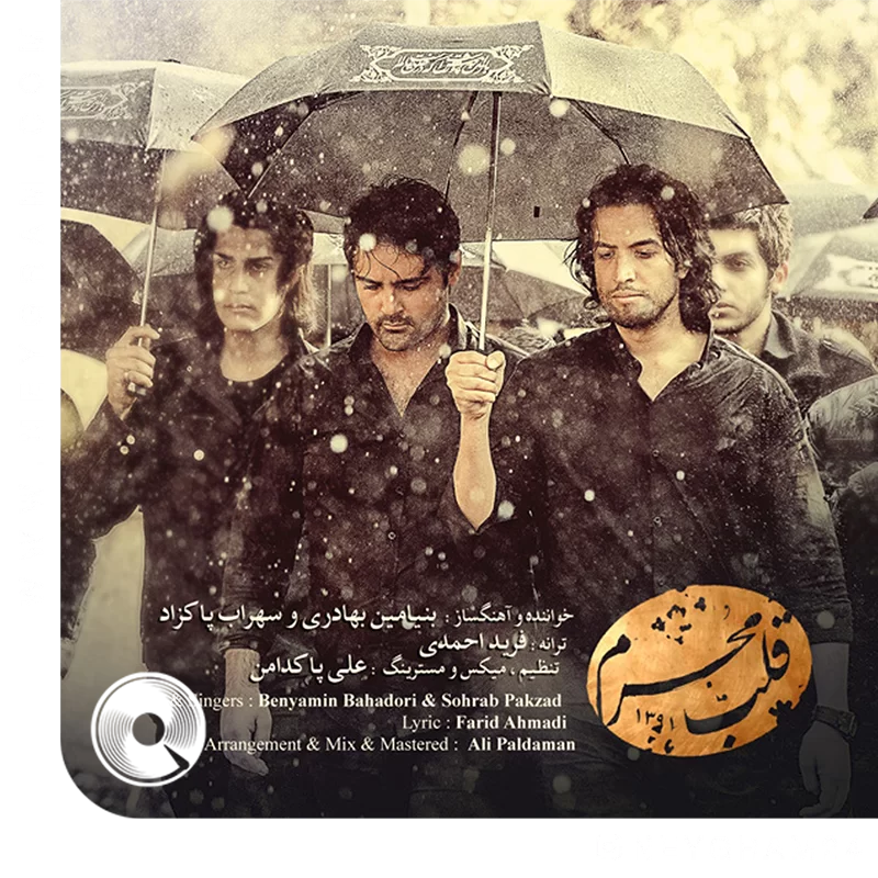 ori-Ft.-Sohrab-Pakzad-Ghalbe-Moharam