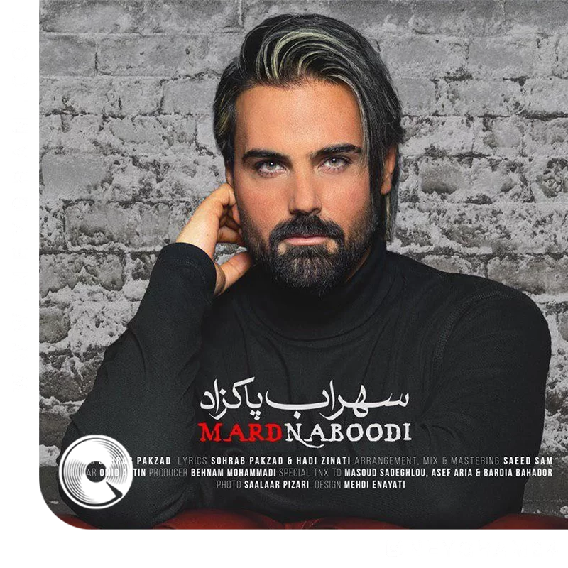 Mard-Naboodi