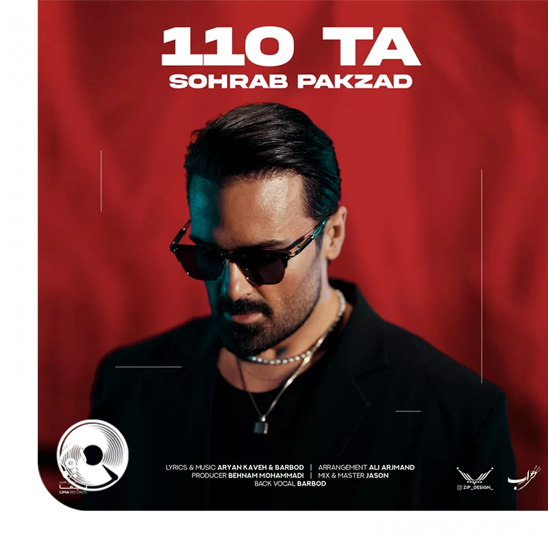 110-Ta