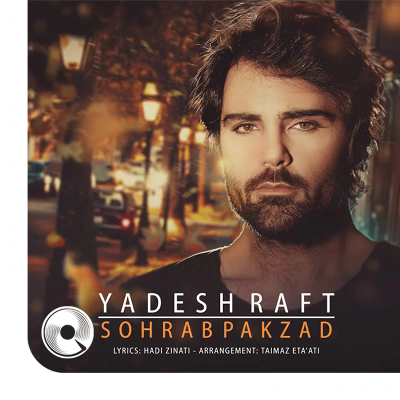 Yadesh-Raft