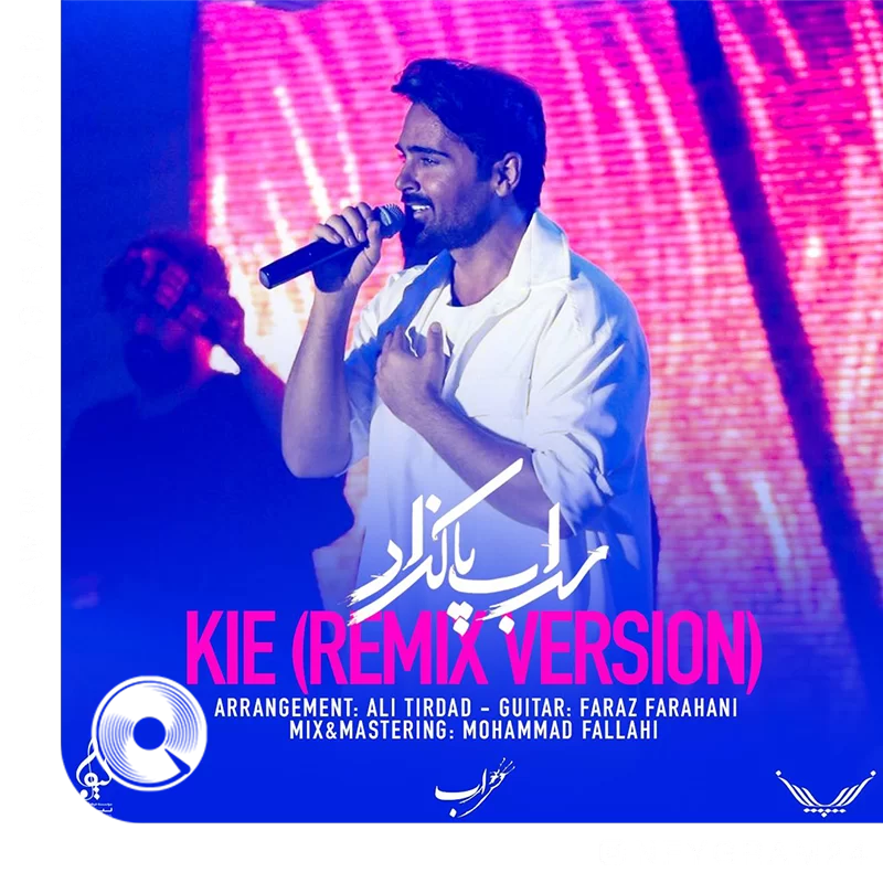 Kie-(Remix)