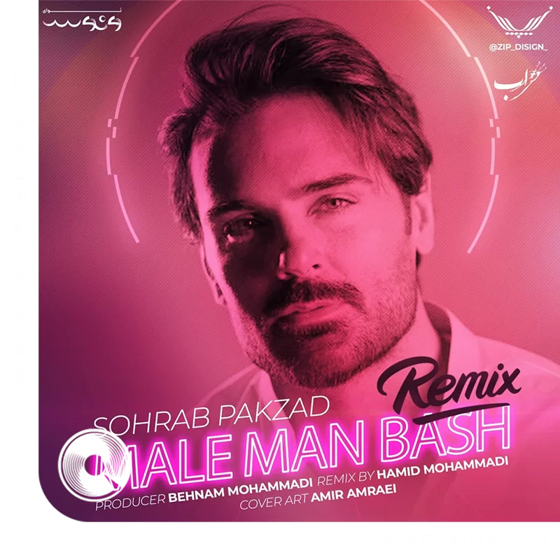 Male-Man-Bash-(Remix)