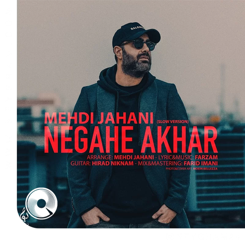 Negahe-Akhar-(Slow-Version)