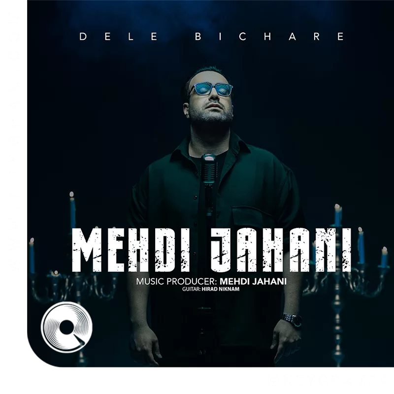 Dele-Bichare
