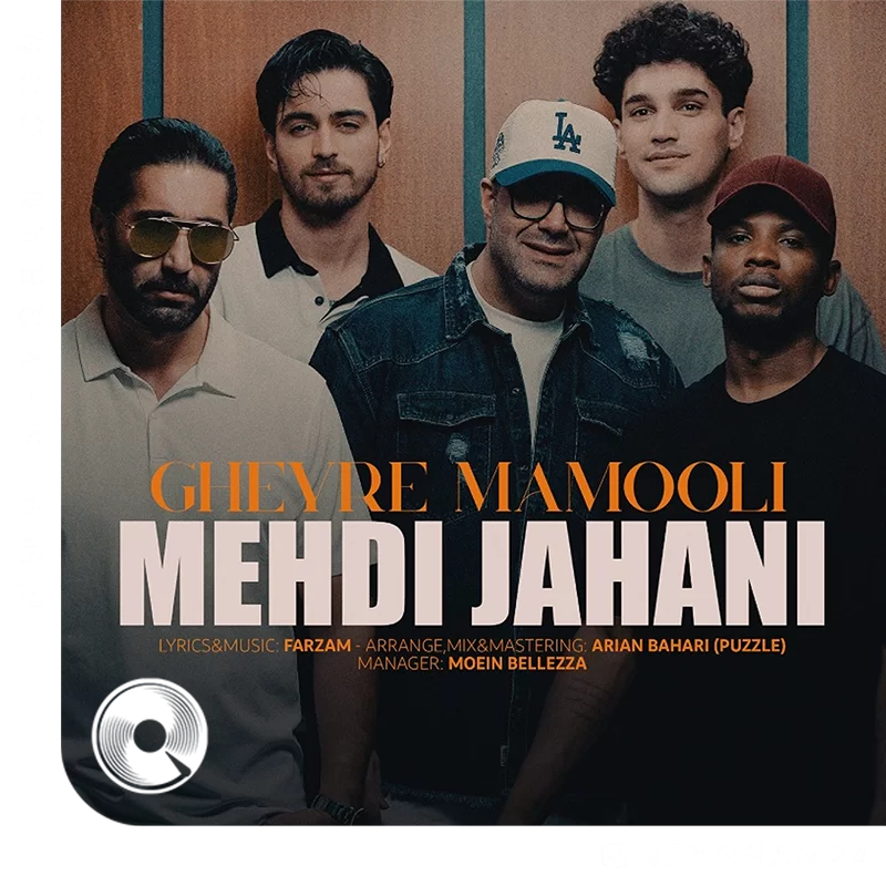 Gheyre-Mamooli