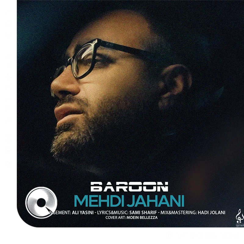Baroon