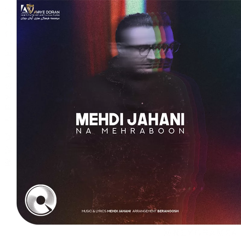 Na-Mehraboon