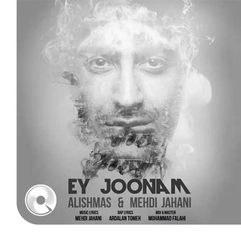 Ey-Joonam