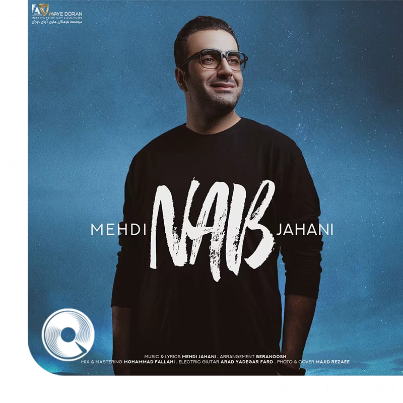 Nab