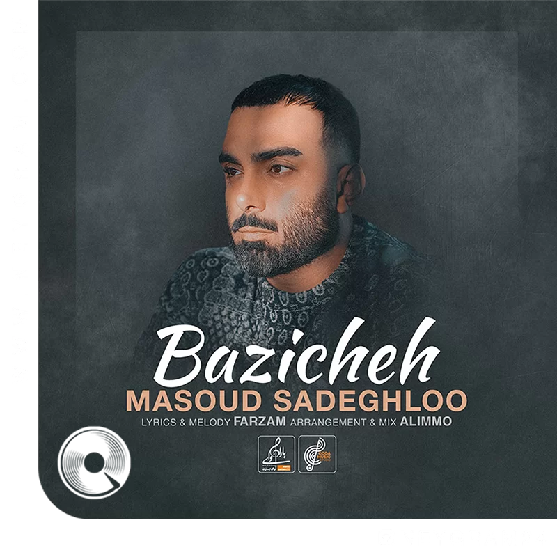 Bazicheh