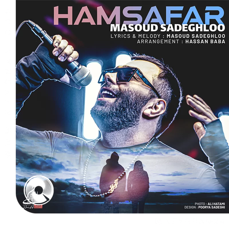 Hamsafar