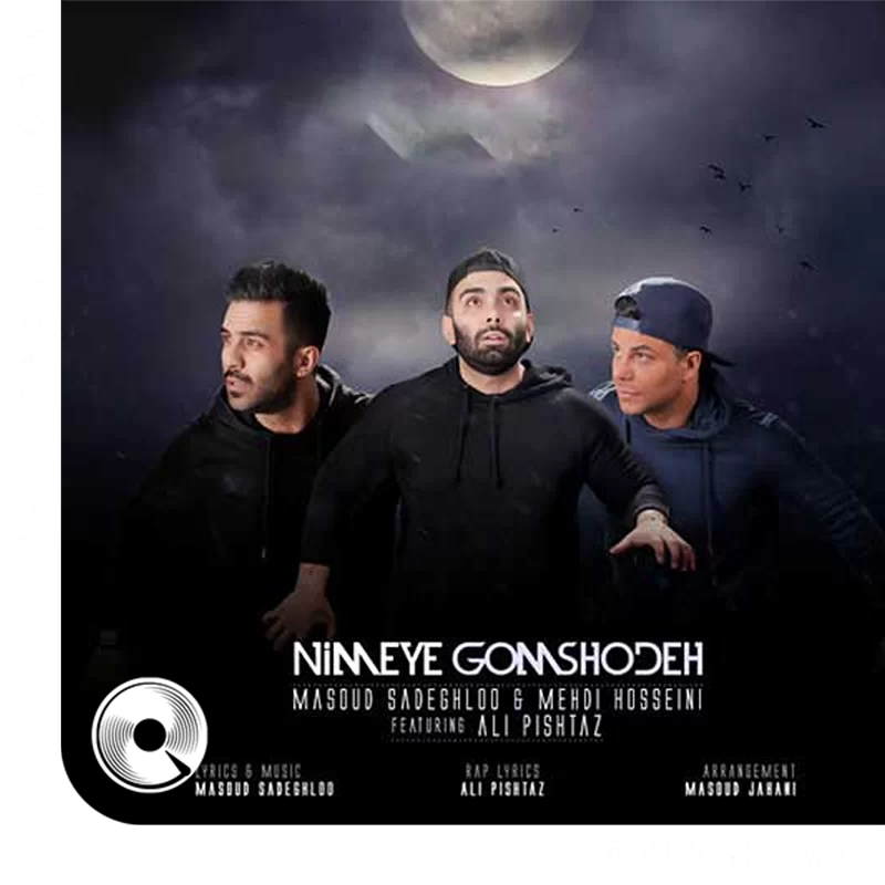 &-Mehdi-Hosseini-Nimeye-Gomshodeh