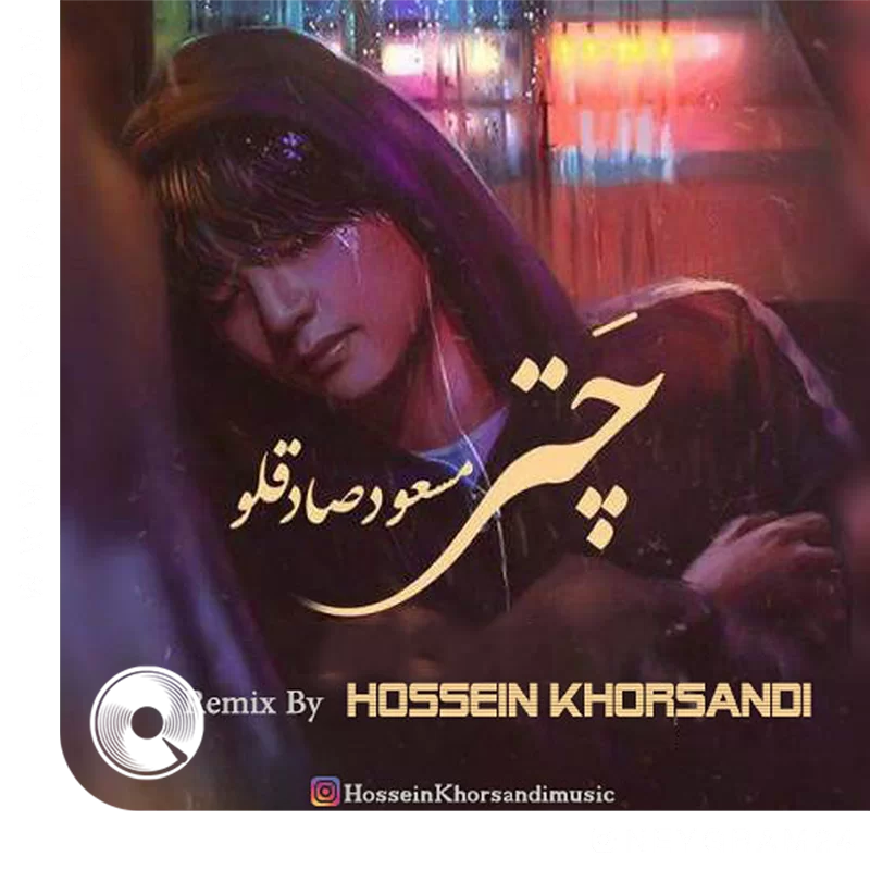 Chatr-(Remix-Hossein-Khorsandi)