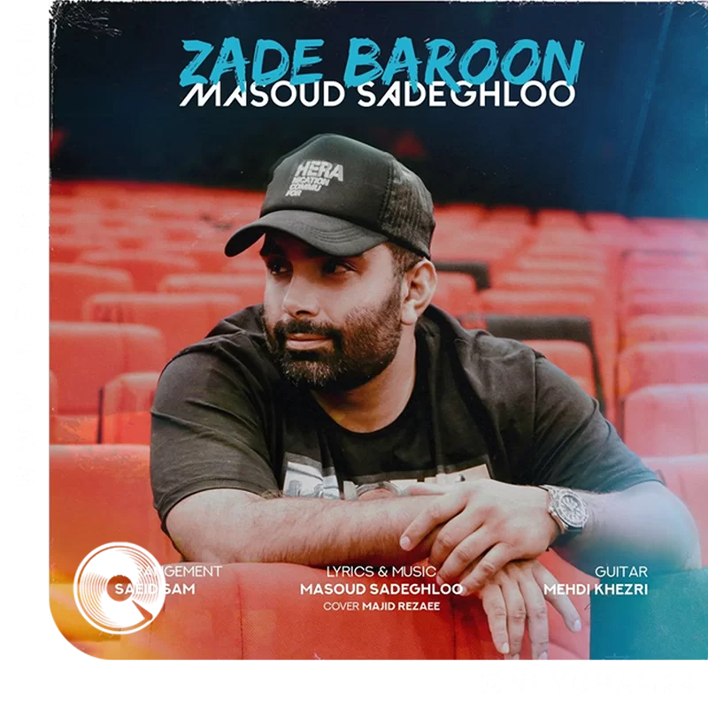 Zade-Baroon