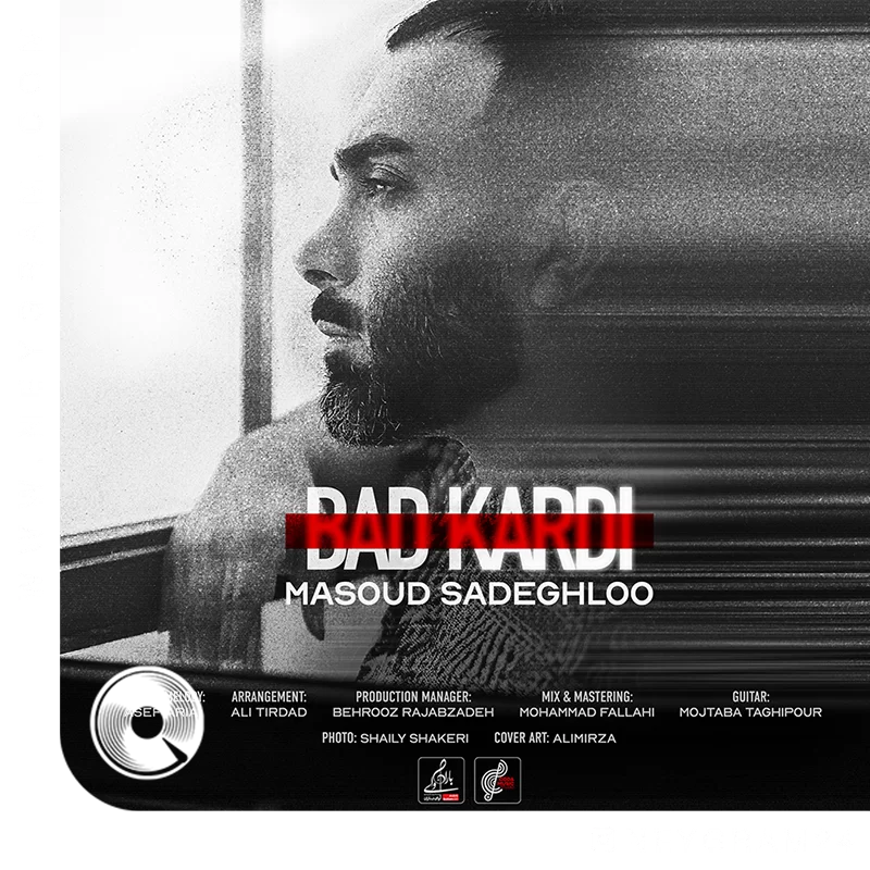 Bad-Kardi-(Live-Version)