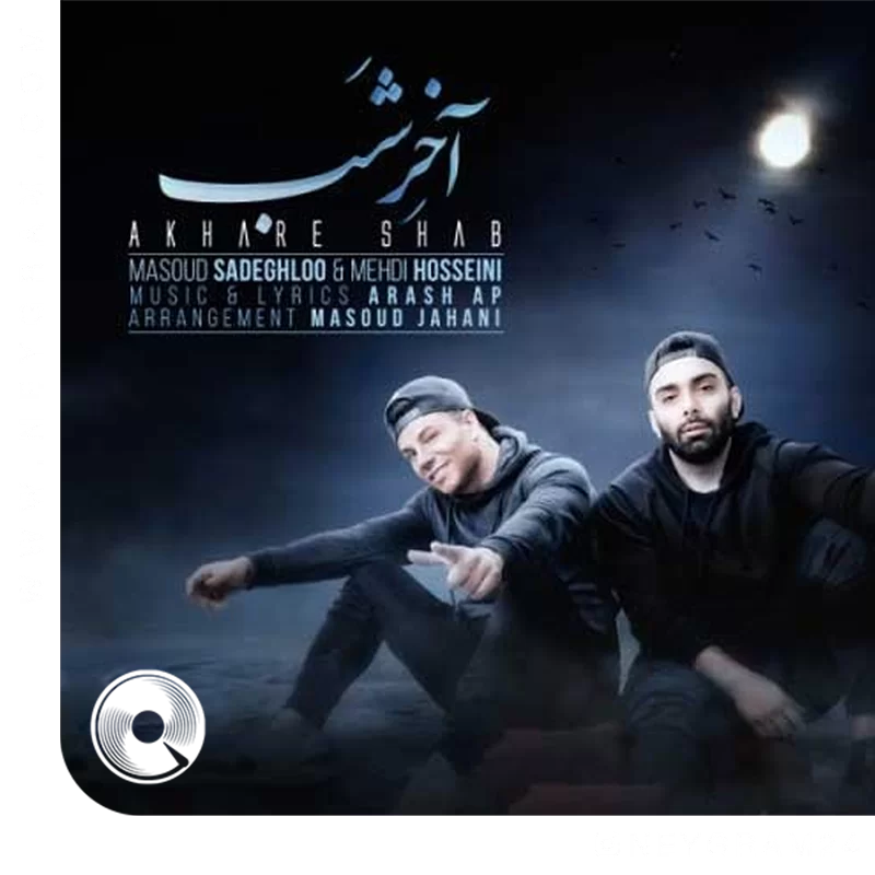 &-Mehdi-Hosseini-Akhare-Shab-(Remix)