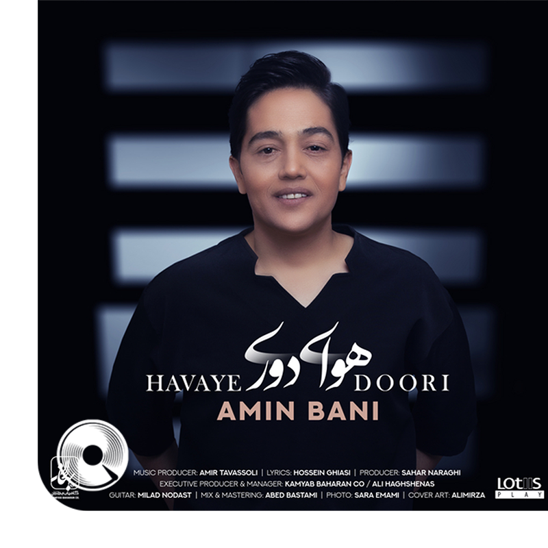 Havaye-Doori