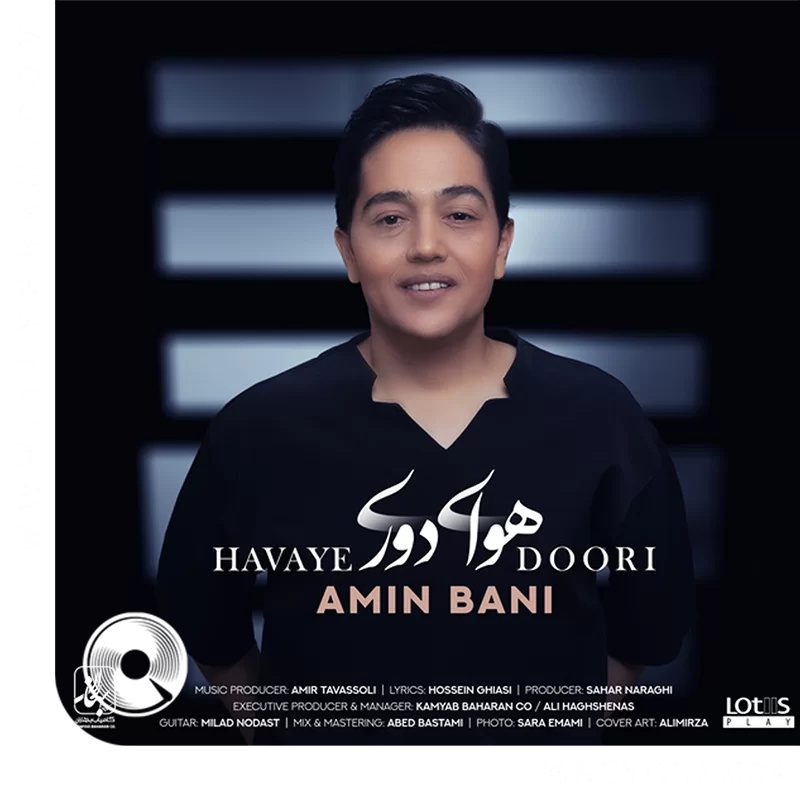 Havaye-Doori