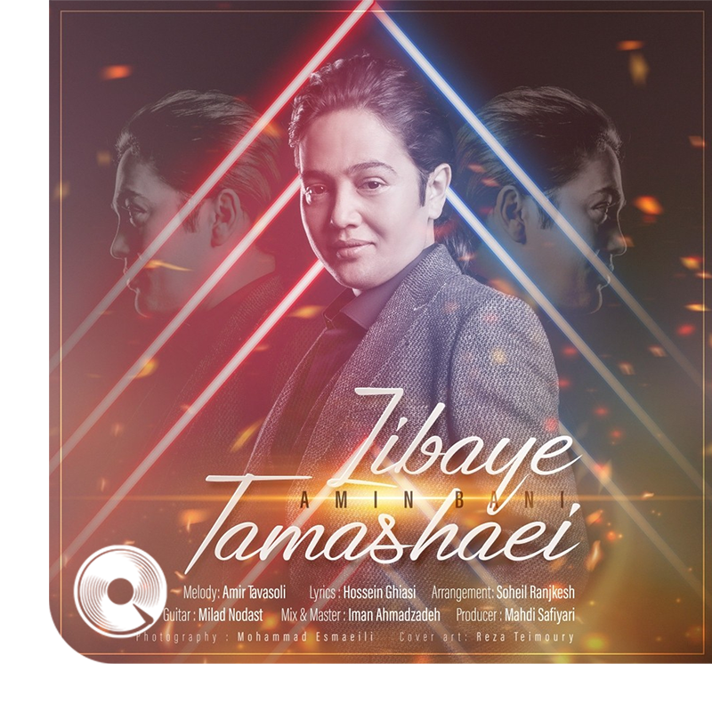 Zibaye-Tamashaei
