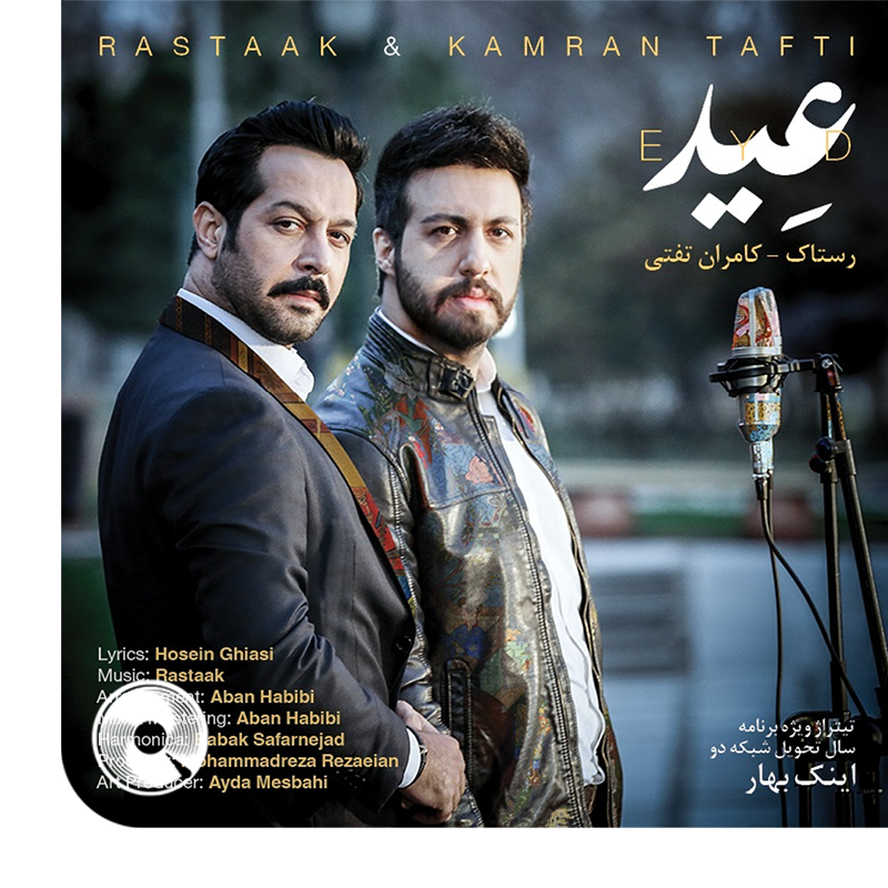 &-Kamran-Tafti-Eyd