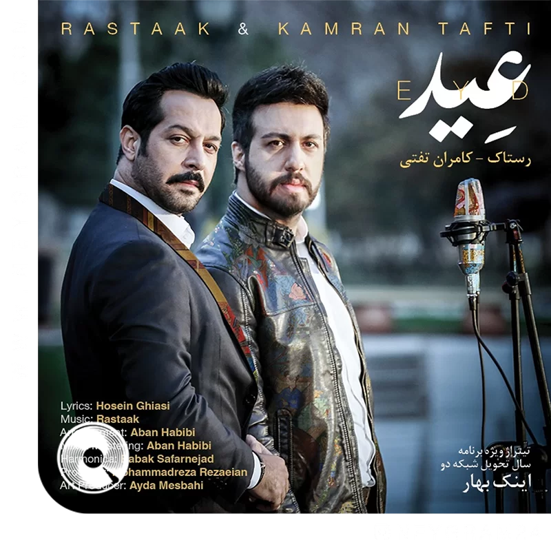 &-Kamran-Tafti-Eyd