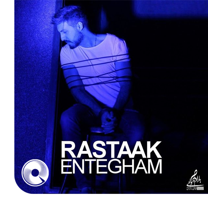 Entegham