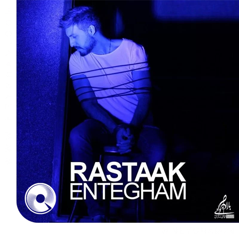 Entegham