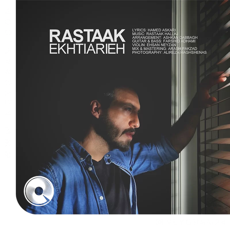 آهنگ  Ekhtiarieh از  رستاک حلاج