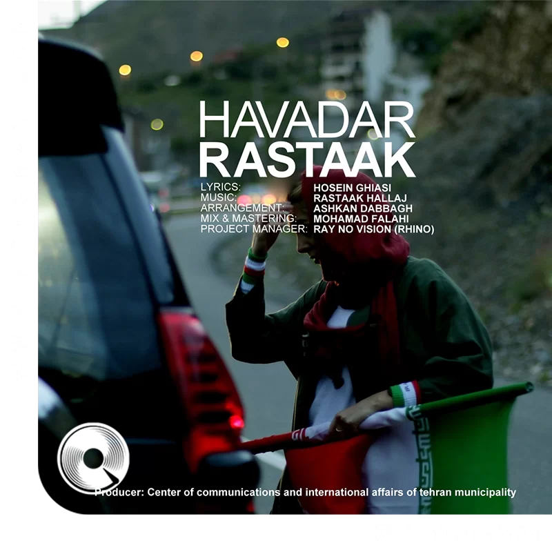 آهنگ  Havadar از  رستاک حلاج