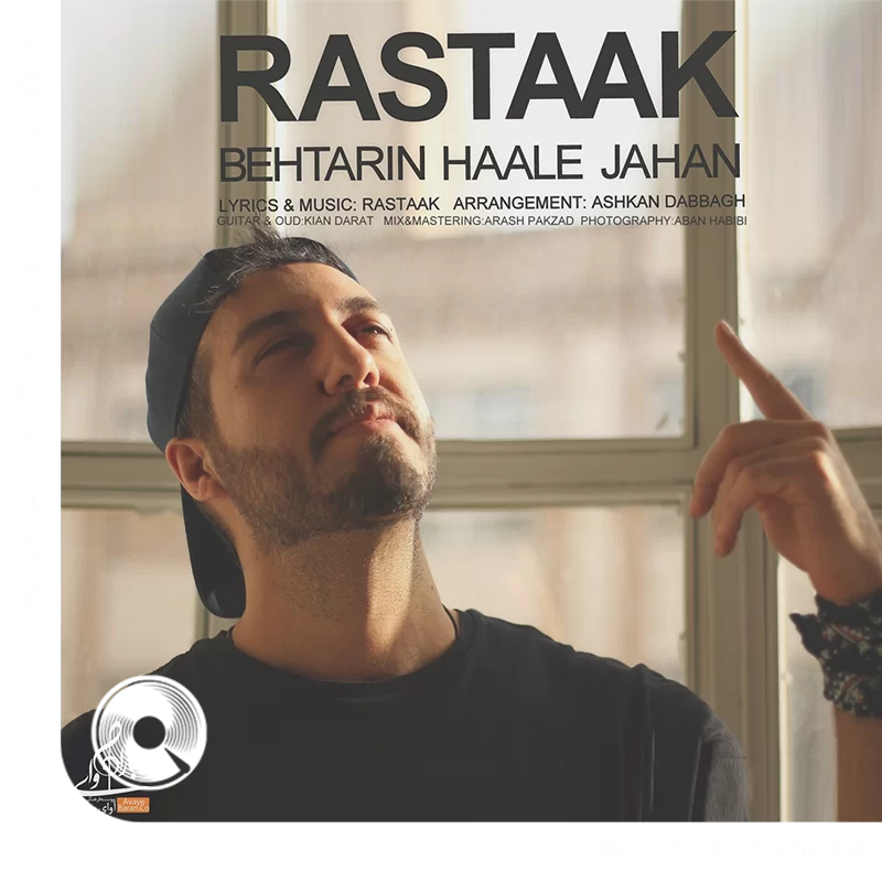 Behtarin-Haale-Jahan