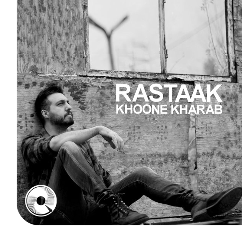 Khoone-Kharab