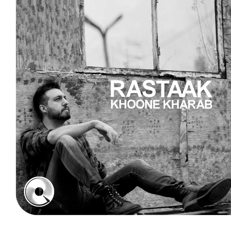 Khoone-Kharab